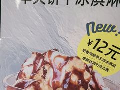 -Tubestation站点比萨(五道营店)