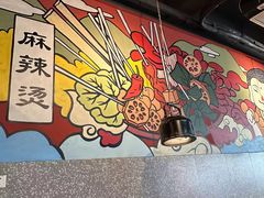 -牛华八婆麻辣烫(起源店)