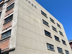 -上海四行仓库抗战纪念馆