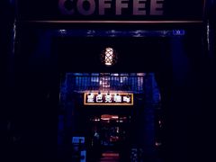 -星巴克臻选(成都宽窄巷子店)