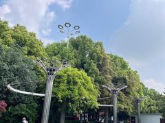 -玉山公园