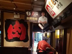 -牛家酒场(7mall店)