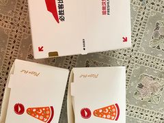 -必胜客(大观天地店)