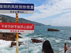 -西涌国际滨海旅游区