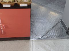 -祥禾饽饽铺·中式糕点(北京来福士店)