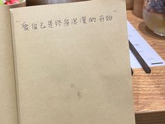 -独食火锅·半米屋台(望平街店)
