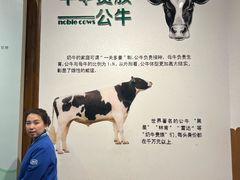 -君乐宝优致牧场