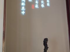 -俏江南天津时尚曲艺主题餐厅(马场道店)