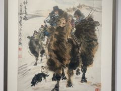 -炎黄艺术馆