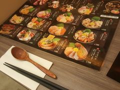 -豊 胜手丼