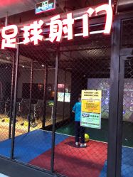 点击看大图 -嗨翻Hi-Fun竞技主题乐园·蹦床团建生日聚会(五棵松华熙店)