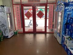 -鑫龙火锅城(经二纬四店)