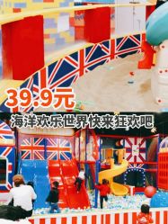 -苏宁红孩子(F6漫时区店)