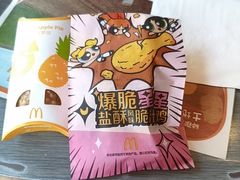 -麦当劳(正定瑞天店)