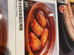 茄汁鸡翅-萨莉亚意式餐厅(杭州滨江天街店)