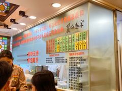 -丽的面家(多宝路店)