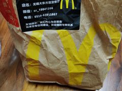 -麦当劳(无锡永乐店)