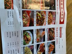 -回水镇·江湖川菜(恒大新城店)