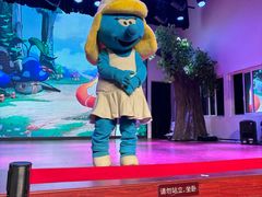 -蓝精灵乐园·世茂精灵之城主题乐园