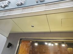 -苹果花园(枫林路店)