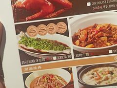 -好食上(喜盈门.范城店)