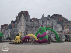 -西安秦岭野生动物园