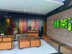 -绿茶餐厅(华联万柳店)