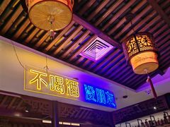 -来涮蜀鲜货火锅串串香(菜市口店)