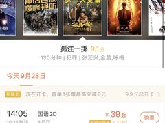 -博纳国际影城IMAX(中央大道店)