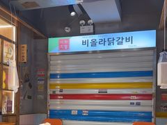 -辛森家猪蹄火锅(台东店)