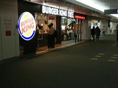 -汉堡王(珠海机场出发层B区店)
