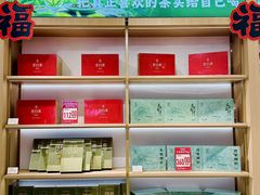 -铜锣湾国际购物中心