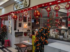 -十六台·经典广东菜(德外大街店)