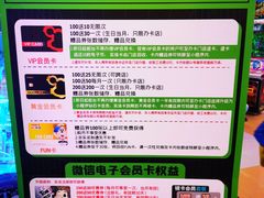 -汤姆熊欢乐世界(光启城店)