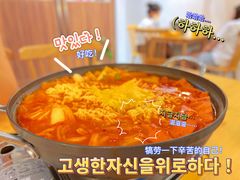 -Woolee韩食堂·韩式家庭料理