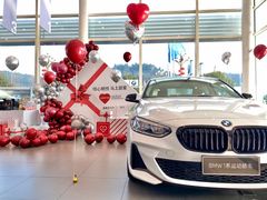 -南充通源宝马4S店(高坪店)