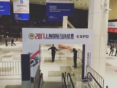 -东浩兰生上海世博展览馆