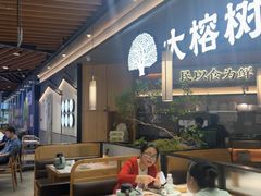 -大榕树下顺德菜(金沙洲永旺店)