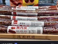 -随园糕团(狮子桥店)