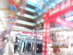 -景子街购物中心