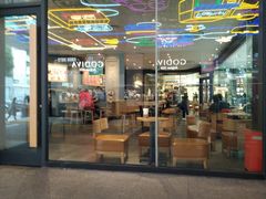 -星巴克(长沙乐和城门店)
