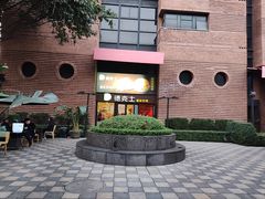 -德克士(砂之船奥特莱斯店)