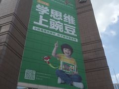 -上海置地广场(南京东路店)