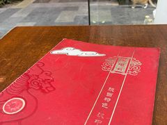 -汉思肴 热面皮(虬江路店)