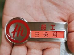-海底捞火锅(高新万达店)