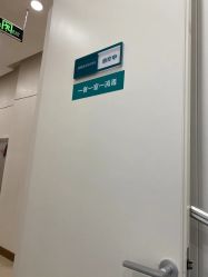-AIST爱思特医疗美容医院