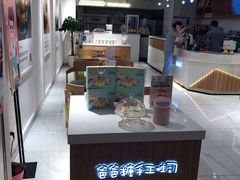 -爸爸糖吐司面包(重庆解放碑英利大融城店)