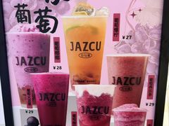 -Jazcu珍仕菓鲜榨果汁(西单大悦城店)