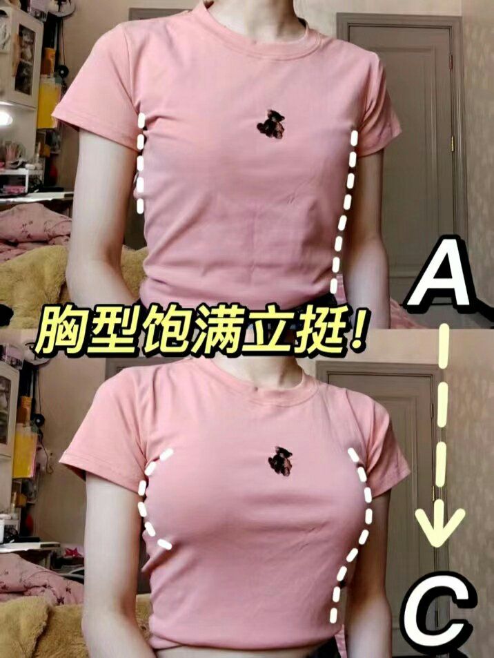 我的胸相对比较平,我也经常被同学们说,我后面出门