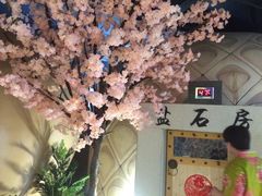 -巴斯漫温泉汗蒸馆(贡湖大道店)